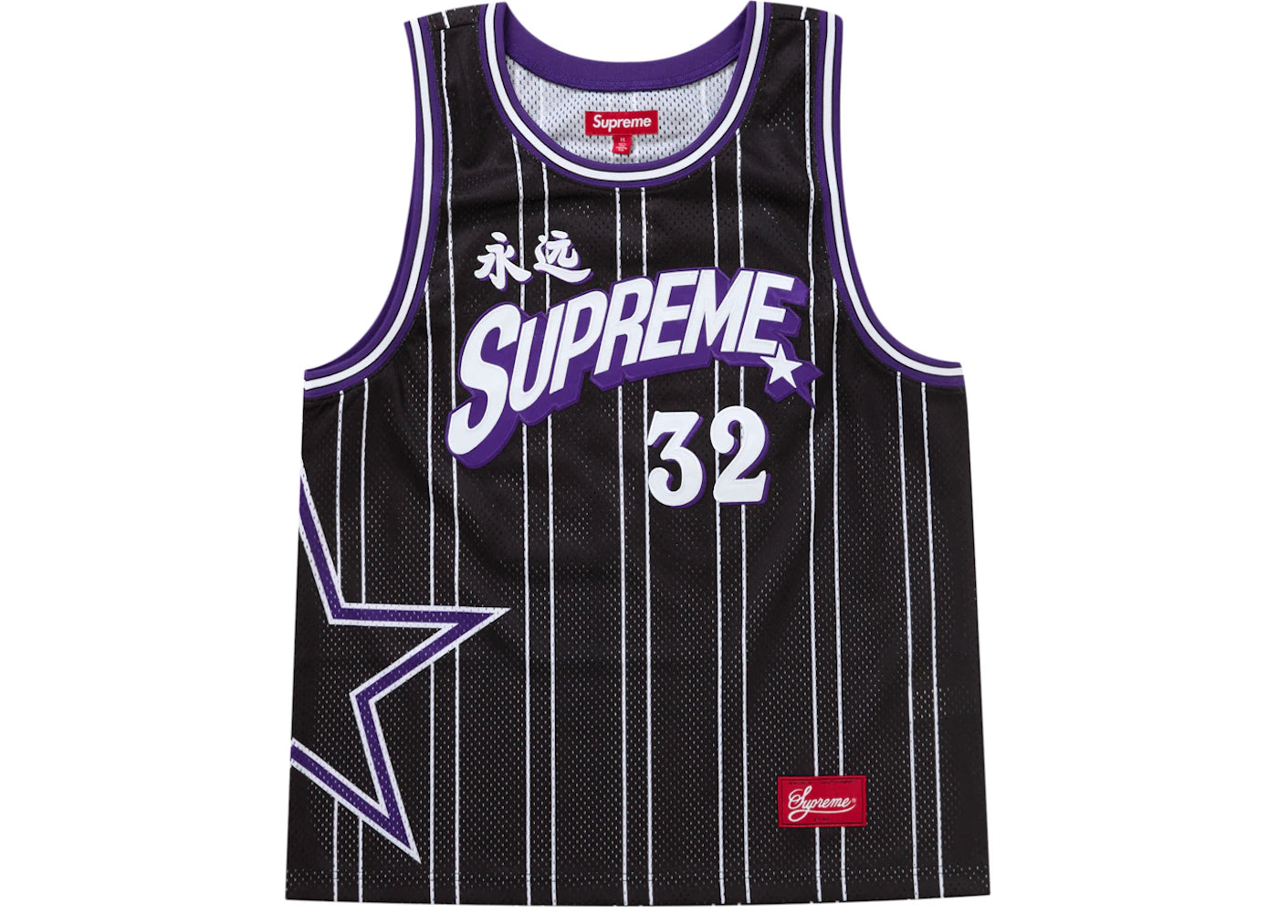 Supreme Star Basketball Jersey Black - vue secondaire A