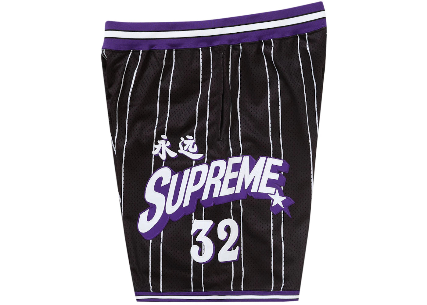 Supreme Star Basketball Short Black - vue secondaire B