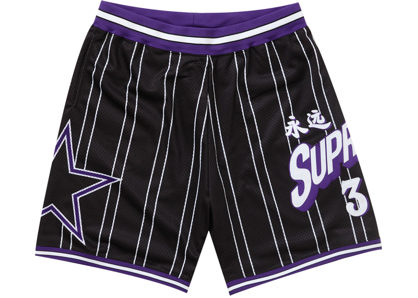 Supreme Star Basketball Short Black - vue secondaire A