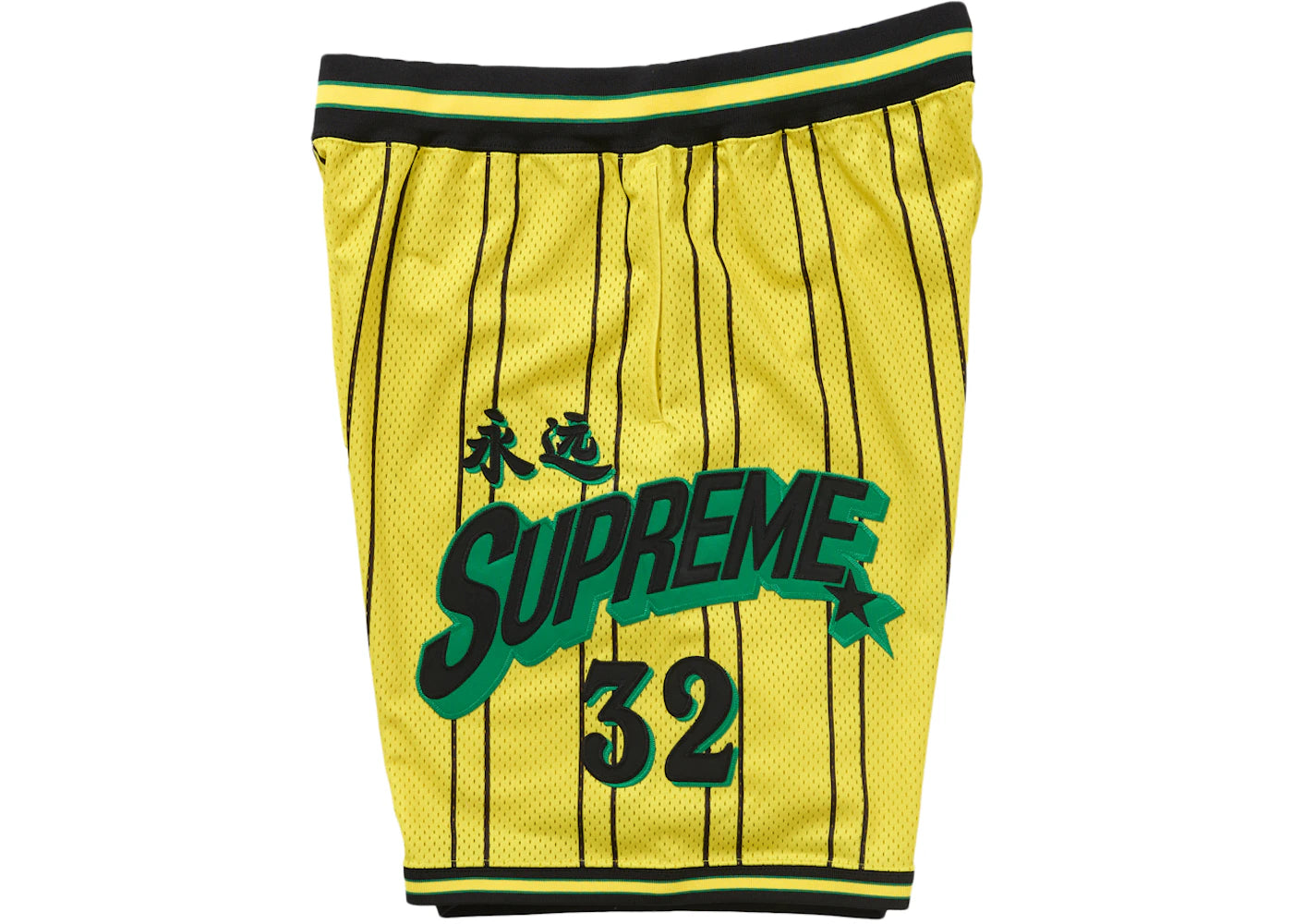 Supreme Star Basketball Short Yellow - vue secondaire B