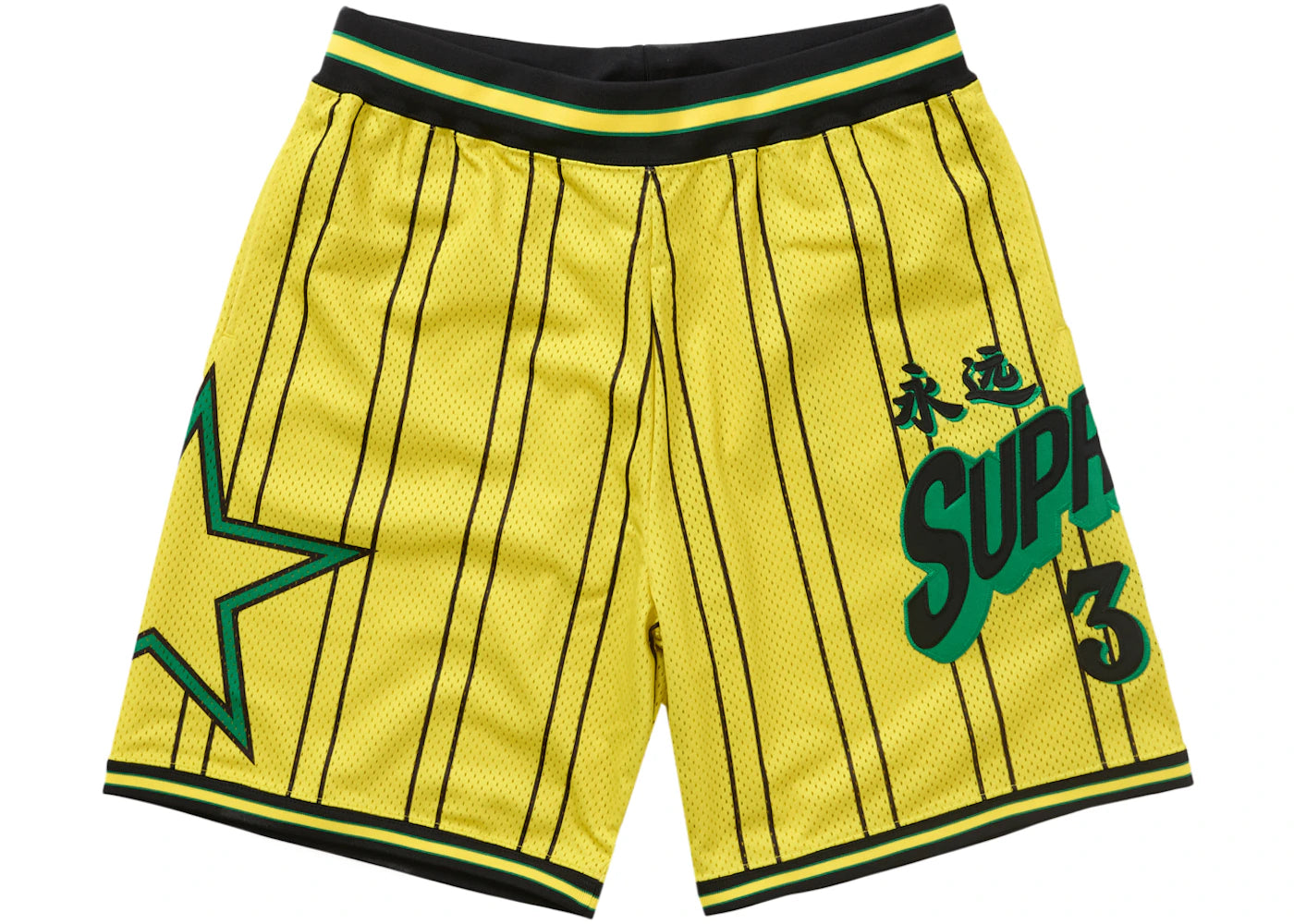 Supreme Star Basketball Short Yellow - vue secondaire A