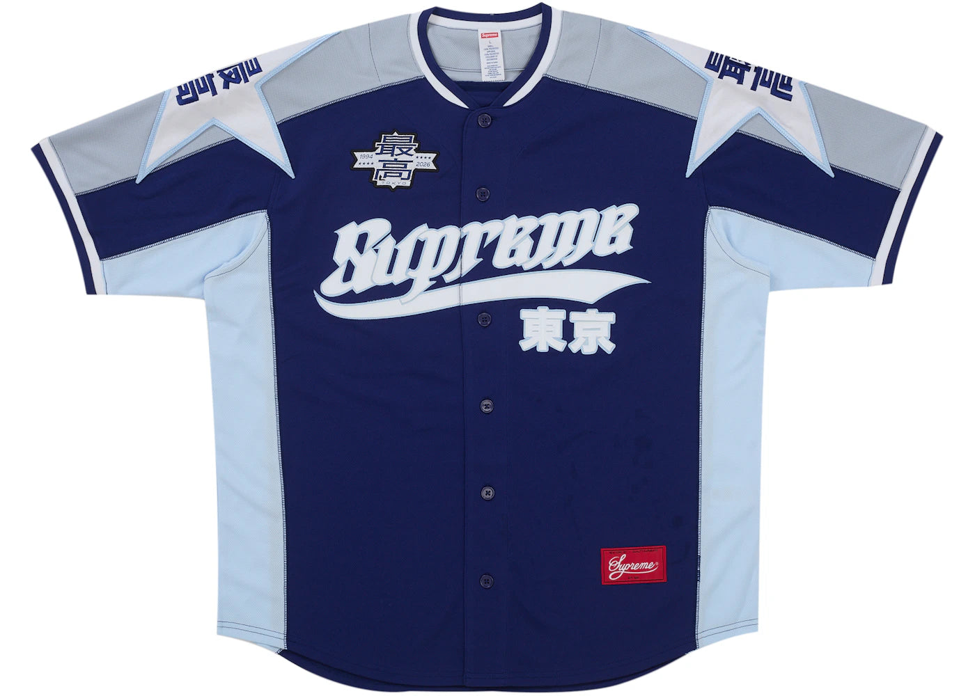 Supreme Stars Baseball Jersey Navy - vue secondaire A