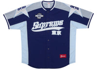 Supreme Stars Baseball Jersey Navy
