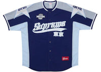 Supreme Stars Baseball Jersey Navy