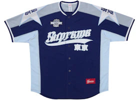 Supreme Stars Baseball Jersey Navy