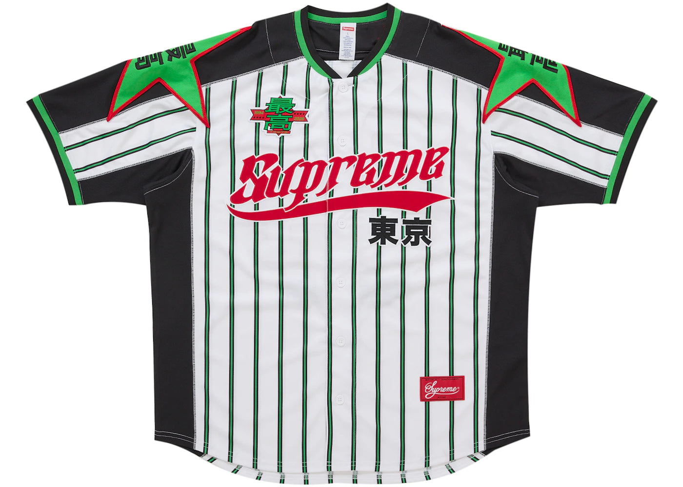 Supreme Stars Baseball Jersey Stripe - vue secondaire A