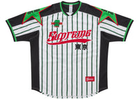 Supreme Stars Baseball Jersey Stripe