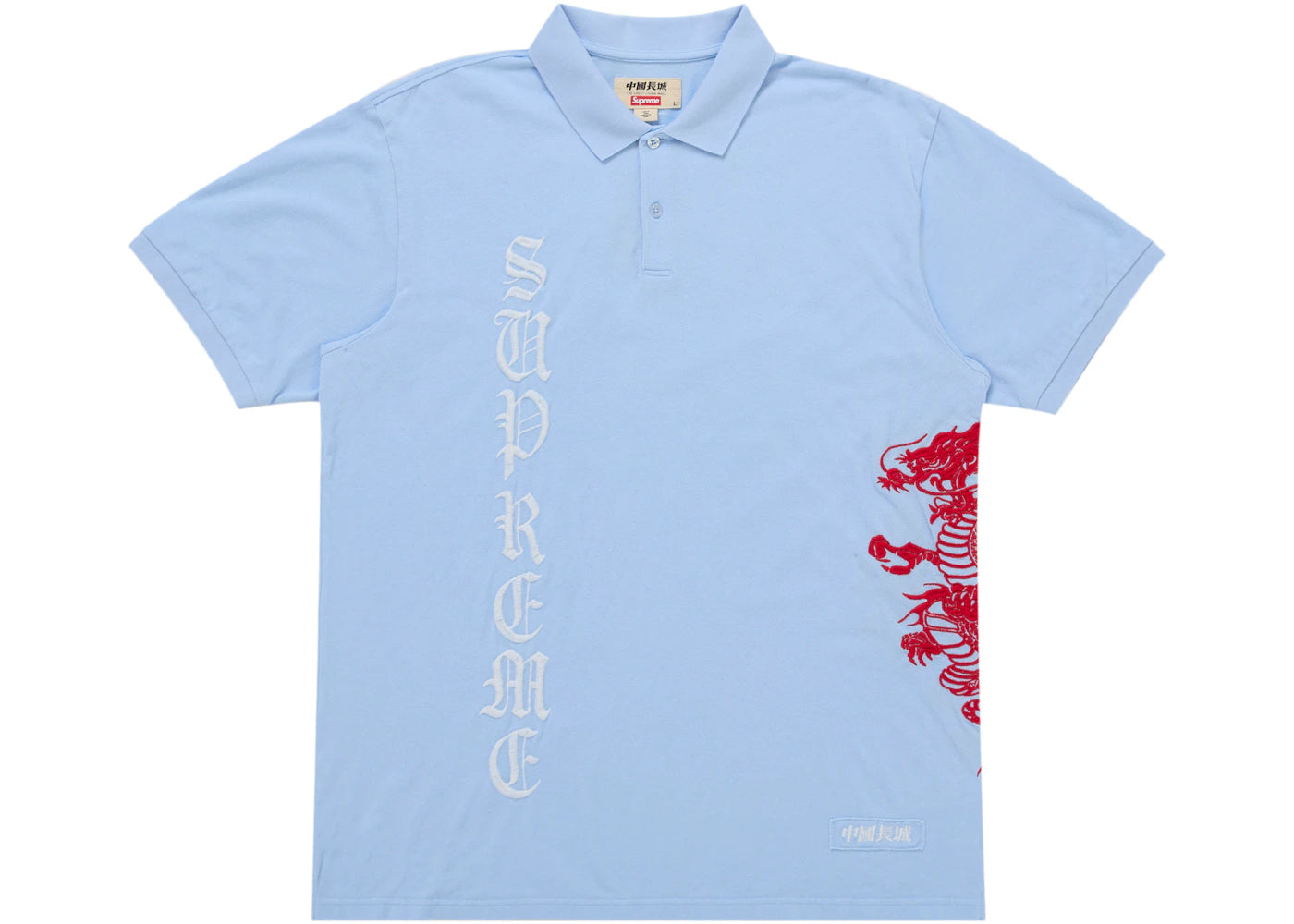 Supreme The Great China Wall Dragon Polo Light Blue - vue secondaire A
