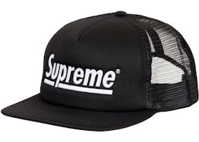 Supreme Underline Mesh Back 5-Panel Black - vue 360