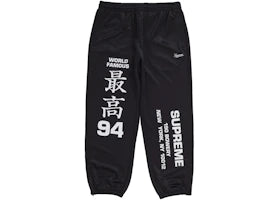 Supreme Worldwide Tricot Pant Black