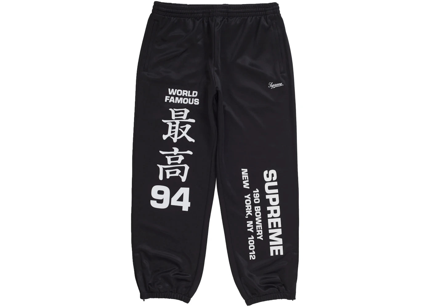Supreme Worldwide Tricot Pant Black - vue secondaire A