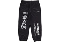Supreme Worldwide Tricot Pant Black