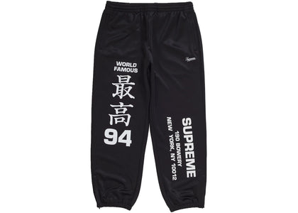 Supreme Worldwide Tricot Pant Black - product view 2
