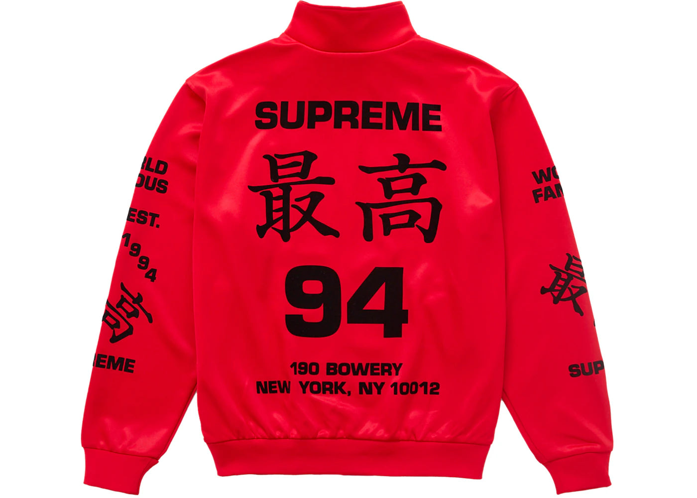Supreme Worldwide Tricot Track Jacket Red - vue secondaire B