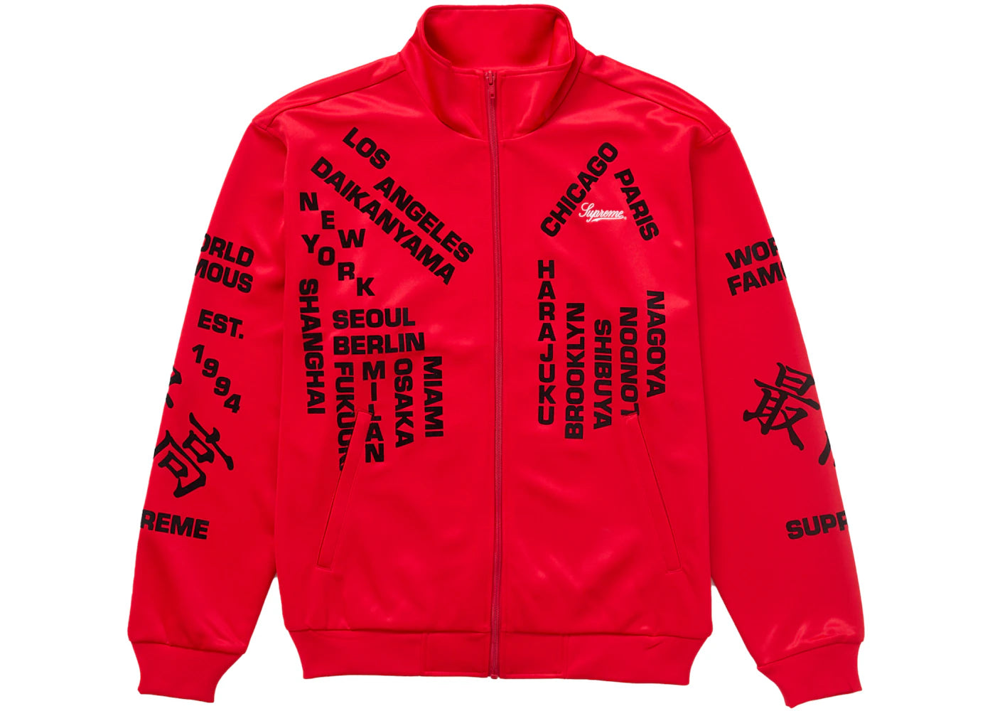 Supreme Worldwide Tricot Track Jacket Red - vue secondaire A
