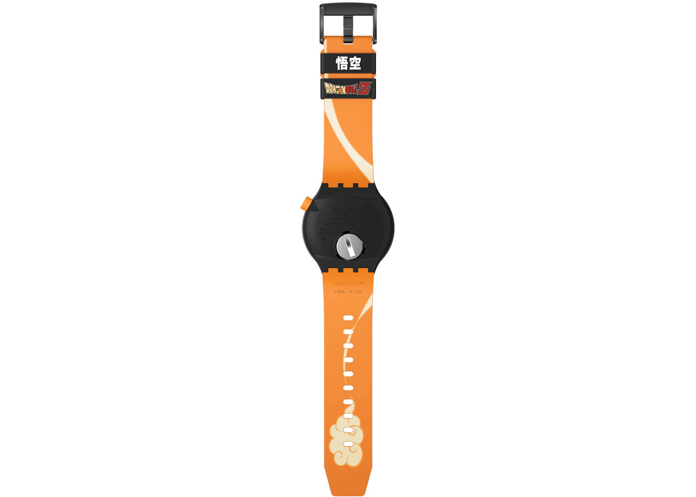 Swatch Dragonball Z Goku SB01Z101 - vue secondaire B