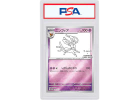 Sylveon 2023 Pokémon Japanese Scarlet & Violet Yu Nagaba Pokemon Card Game Campaign Promo #070/SV-P (PSA or BGS Graded)