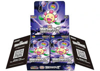 Takashi Murakami 108 Flowers Box (Japanese Version)