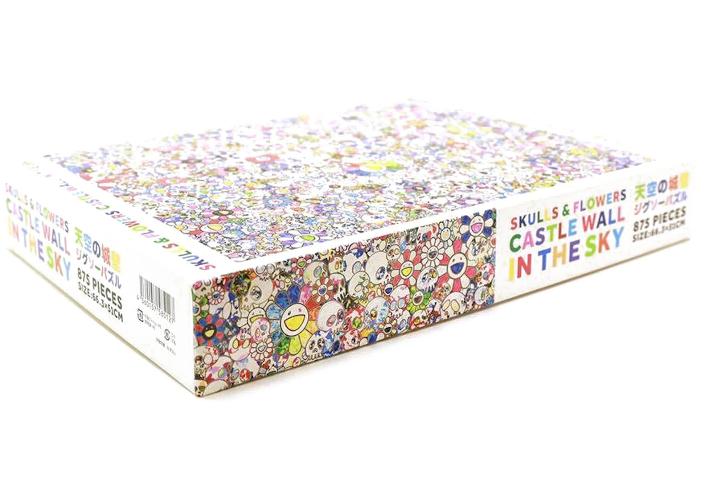 Takashi Murakami Skulls & Flowers Castle Wall In The Sky (875 Pieces) Jigsaw Puzzle Multi - vue secondaire A