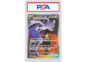 Team Rocket's Mewtwo EX 2025 Pokémon Mega High Class Pack MEGA Dream ex Special Art Rare (Japanese) #M2a 237/193 (PSA or BGS Graded)