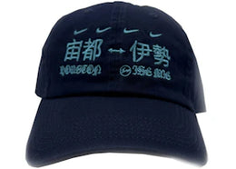Travis Scott Cactus Jack X Fragment X Nike Houston To Ise Mie (Yokohama Exclusive) Hat Navy - authentic Travis Scott product