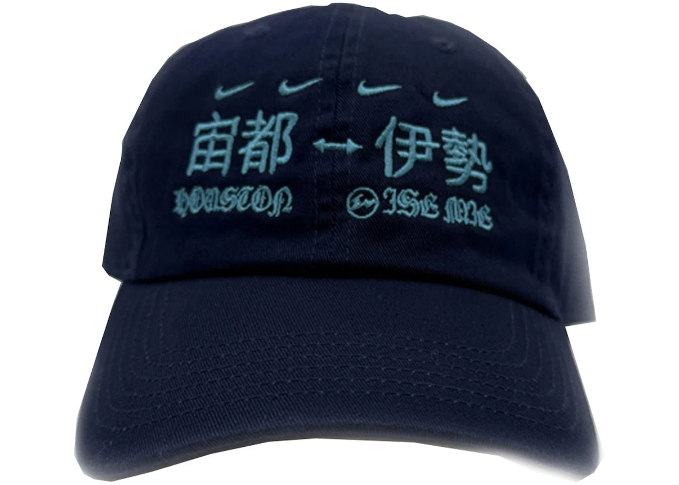 Travis Scott Cactus Jack X Fragment X Nike Houston To Ise Mie (Yokohama Exclusive) Hat Navy - vue secondaire A