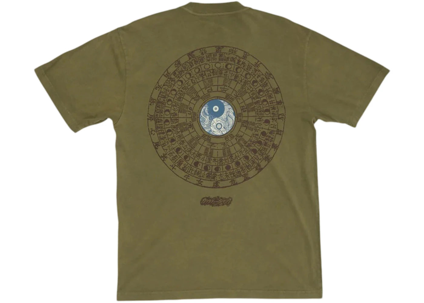 Travis Scott Cactus Jack x Takashi Murakami Melted Utopia Dream Zodiac Tee Olive - vue secondaire B