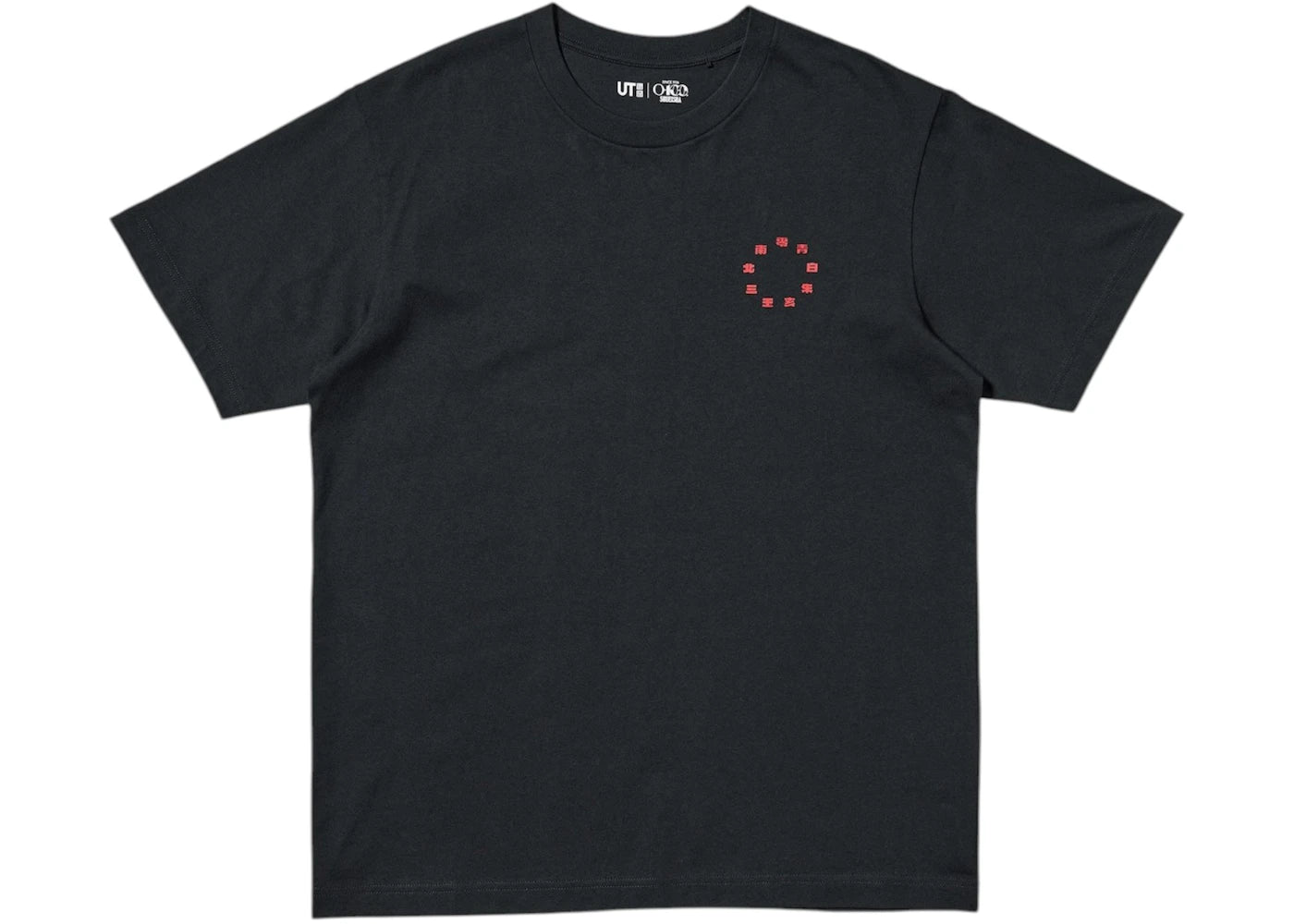Uniqlo UT Shueisha 100th Anniversary Naruto 488253 T-shirt Black - vue secondaire A