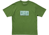 Uniqlo x CPFM Spongebob Squarepants UT Graphic T-Shirt Olive