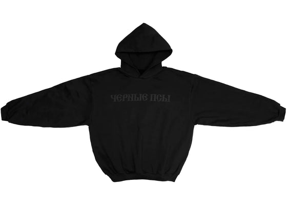 Yeezy Gosha Black Dogs Hoodie Black sneakers - authentic Yeezy shoes