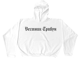 Yeezy HD-01 Hoodie White - authentic Yeezy apparel