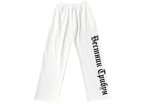Yeezy SP-01 Sweatpant White sneakers - authentic Yeezy shoes