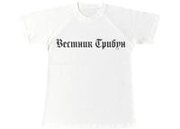 Yeezy TS-02 T-shirt White