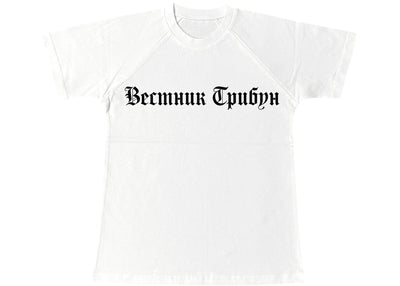 Yeezy TS-02 T-shirt White