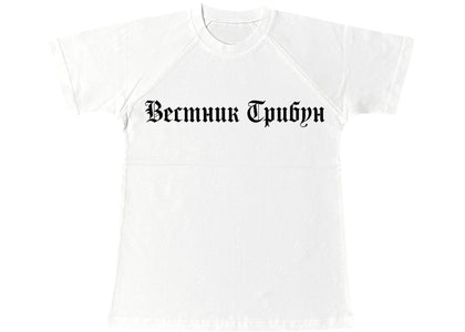 Yeezy TS-02 T-shirt White - apparel view 2