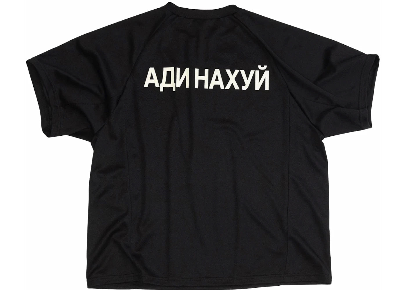 Yeezy x Gosha Rubchinskiy YZY Jersey Black