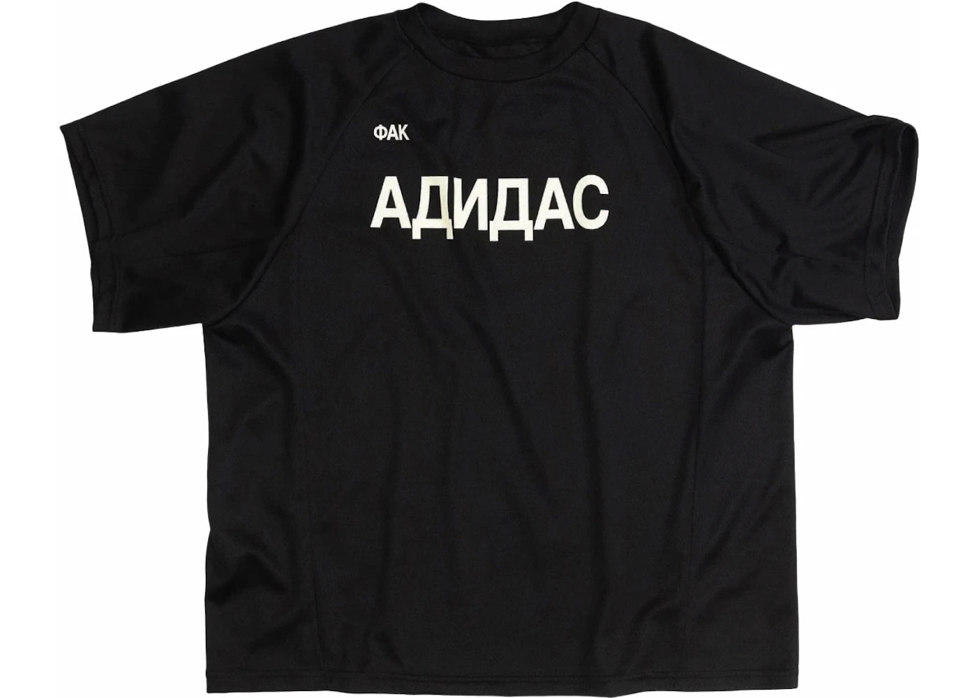 Yeezy x Gosha Rubchinskiy YZY Jersey Black - vue 360