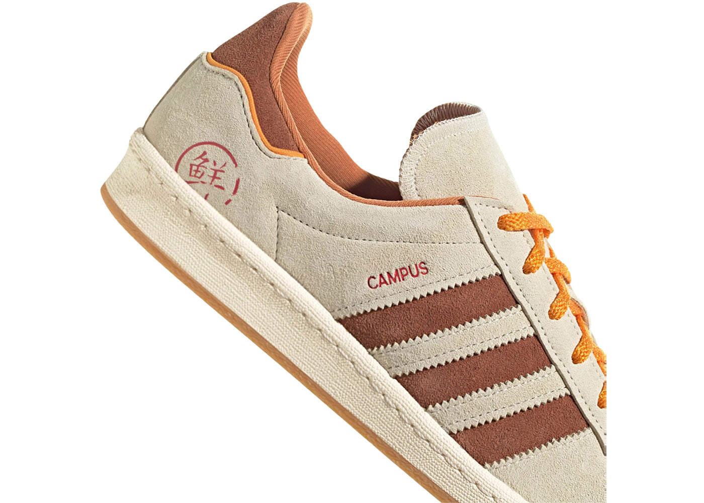 adidas Campus 80s Shanghai Mooncakes - vue secondaire A