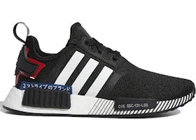 adidas NMD R1 Japan Pack Black White (Youth) - vue 360