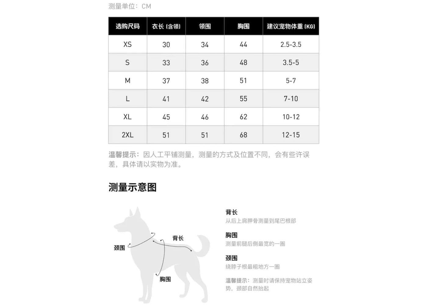 adidas Pet CTT Chinese Style Soft Track Top Ash Grey - vue secondaire B