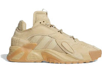 adidas Streetball Savannah