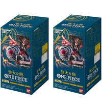 Bandai One Piece Card Game Mighty Enemy Carddass Booster Box (OP-03) (Japanese) 2x Lot