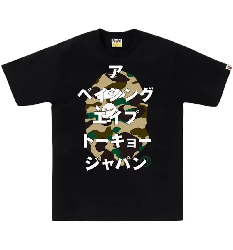 BAPE 1st Camo Bape Katakana Tee Black/Yellow - vue 360
