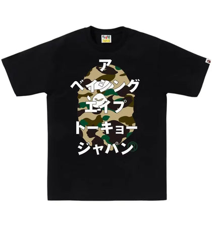 BAPE 1st Camo Bape Katakana Tee Black/Yellow - authentic BAPE product