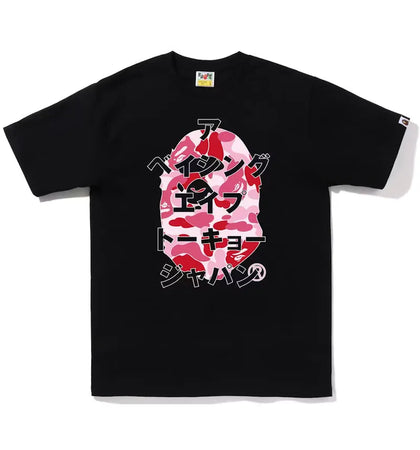 BAPE ABC Camo Japanese Letters Tee Black Pink - authentic BAPE product