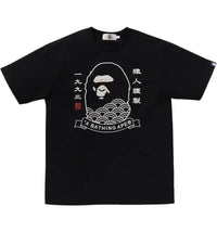 BAPE Japanese Ape Head Tee Black