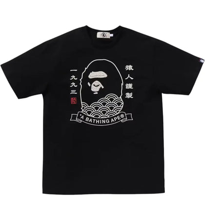 BAPE Japanese Ape Head Tee Black - authentic BAPE product
