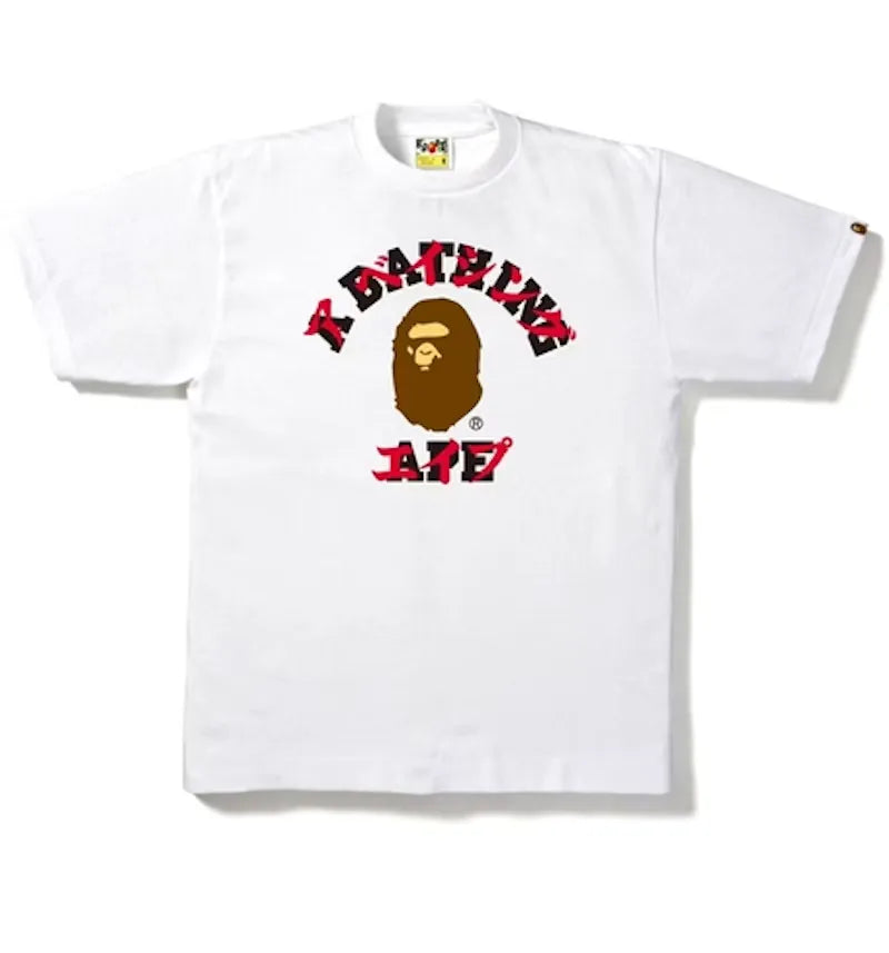 BAPE Katakana College Tee White/Brown - vue 360