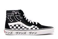 Vans Sk8-Hi Japanese Type Black White