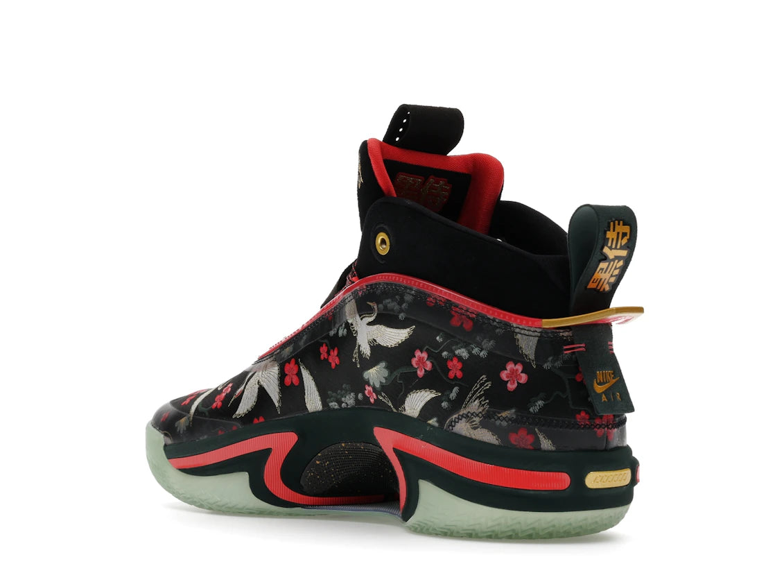Jordan 36 Rui Hachimura Sakura - vue secondaire B